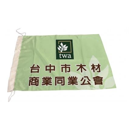 會旗